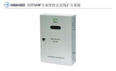 WMA868教學(xué)壁掛無線擴(kuò)音機(jī) 家用視聽設(shè)備的革新之選